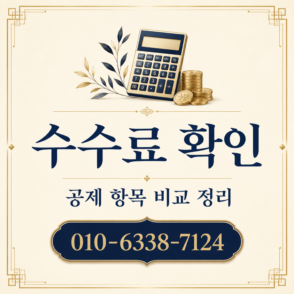iM카드 카드깡 업체 수수료